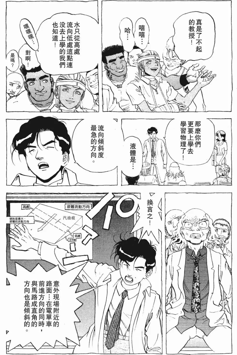 第108页
