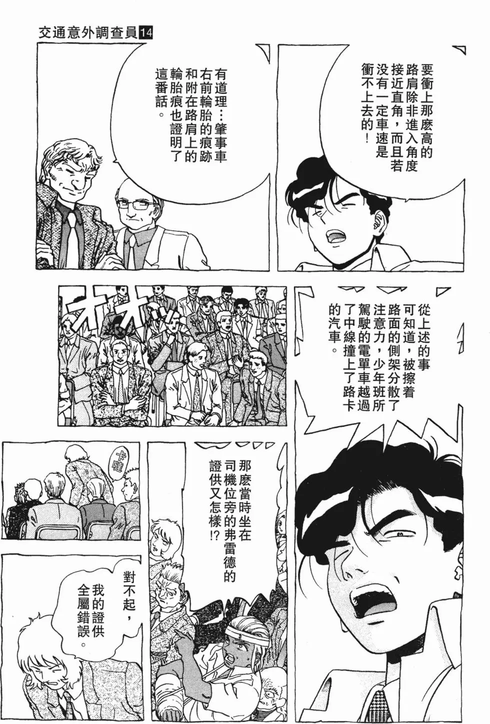 第113页