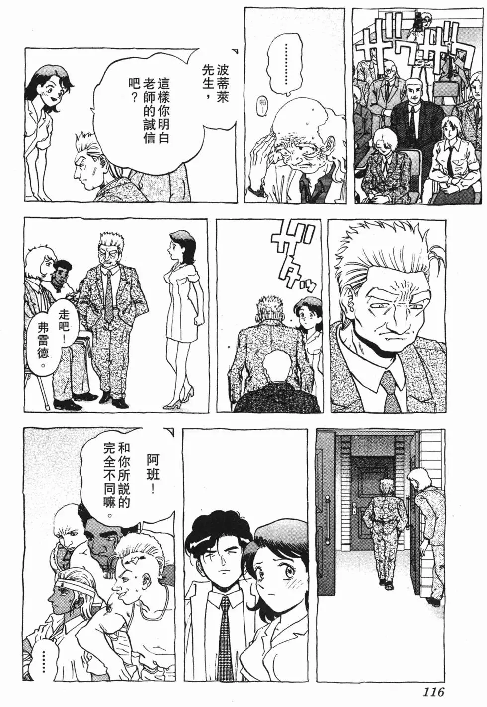 第114页