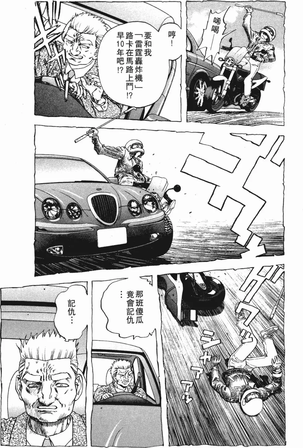 第117页