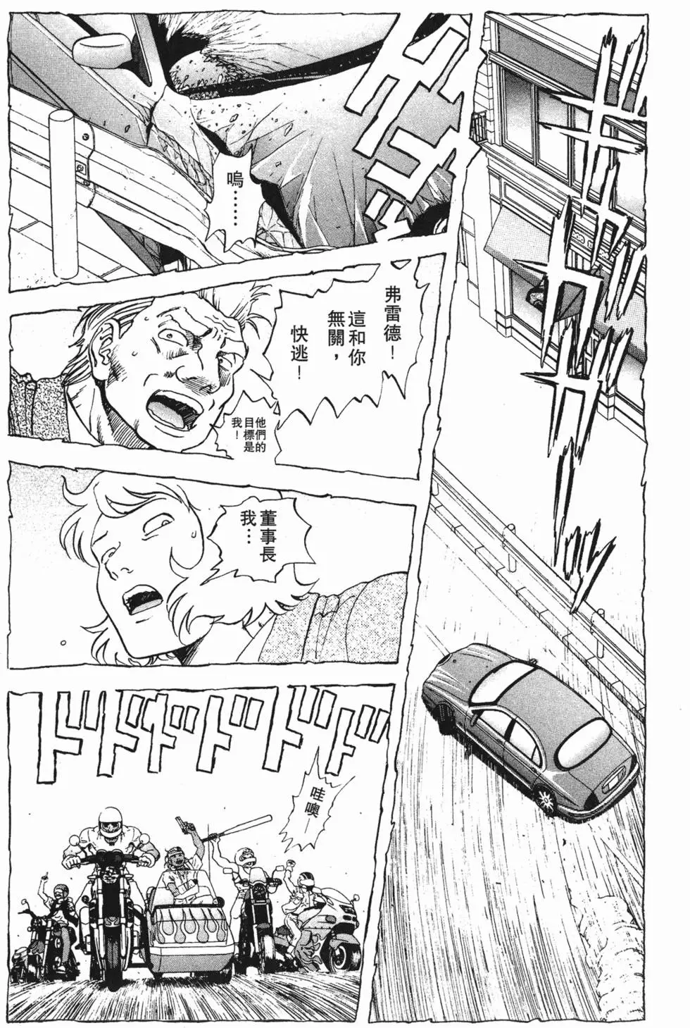 第119页