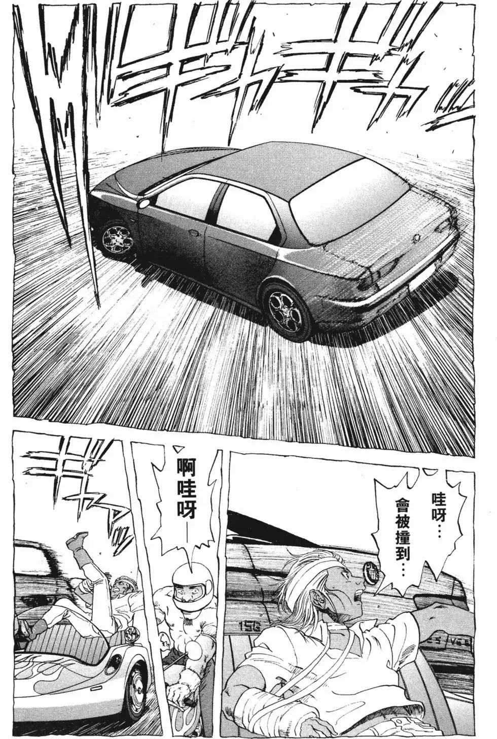 第121页