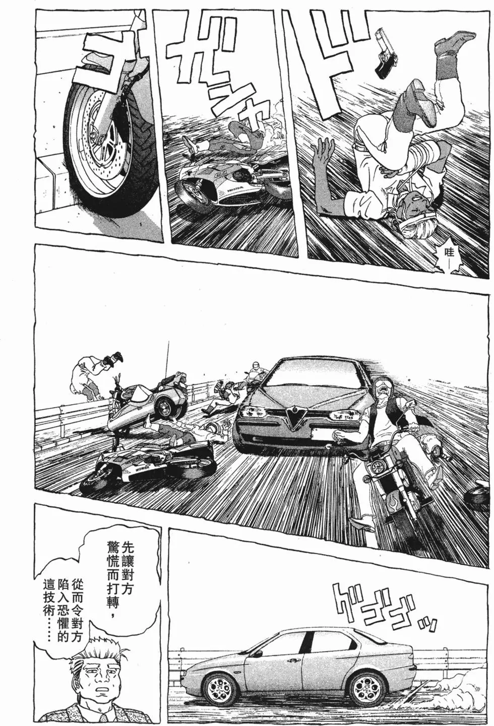 第122页