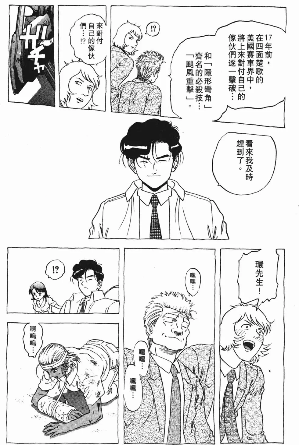 第123页