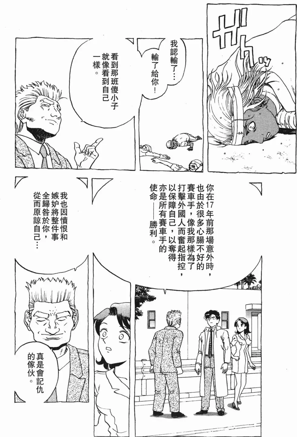 第124页