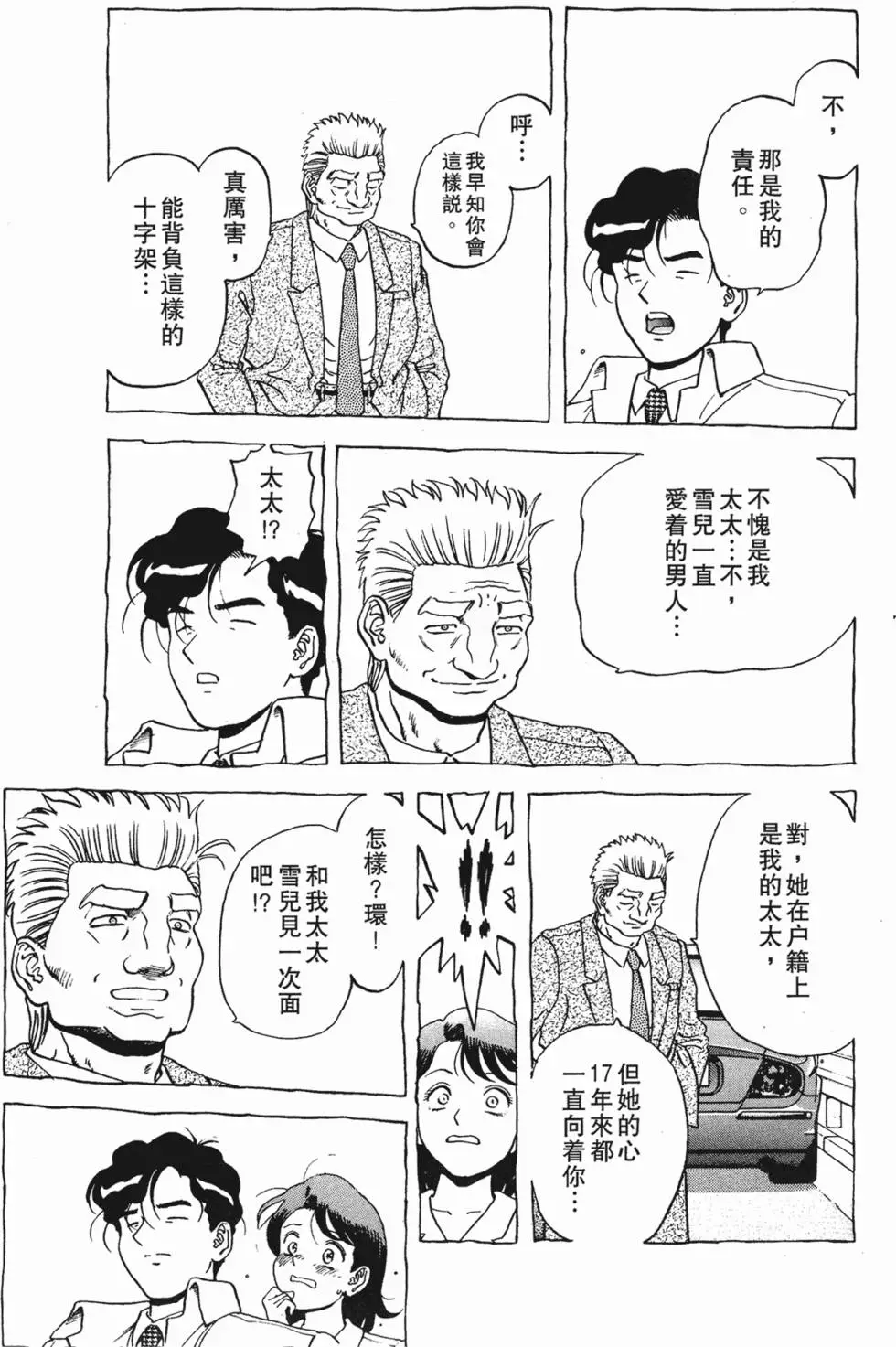 第125页