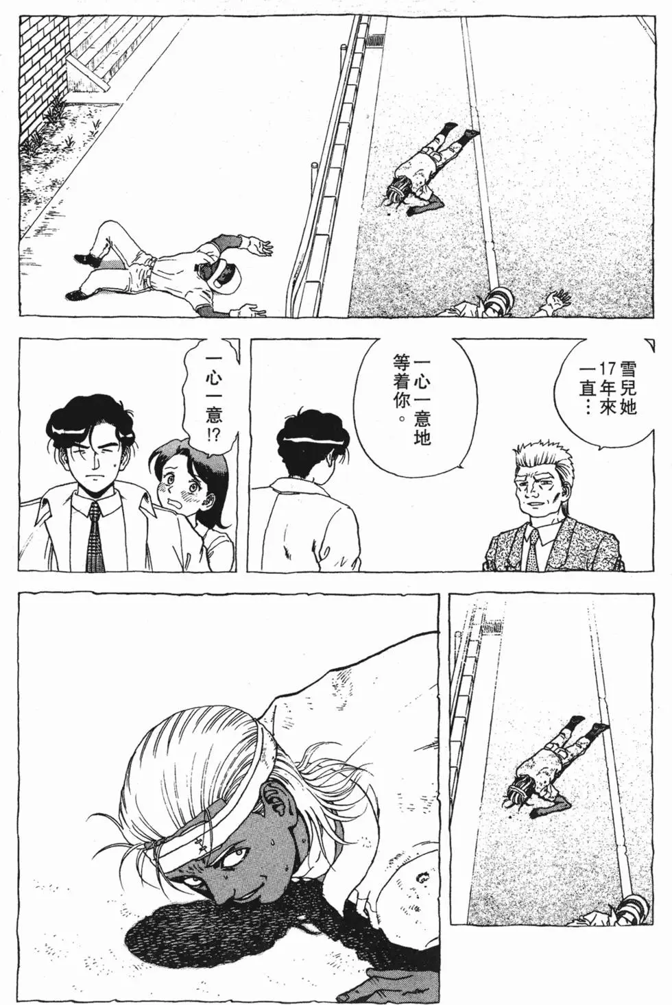 第127页