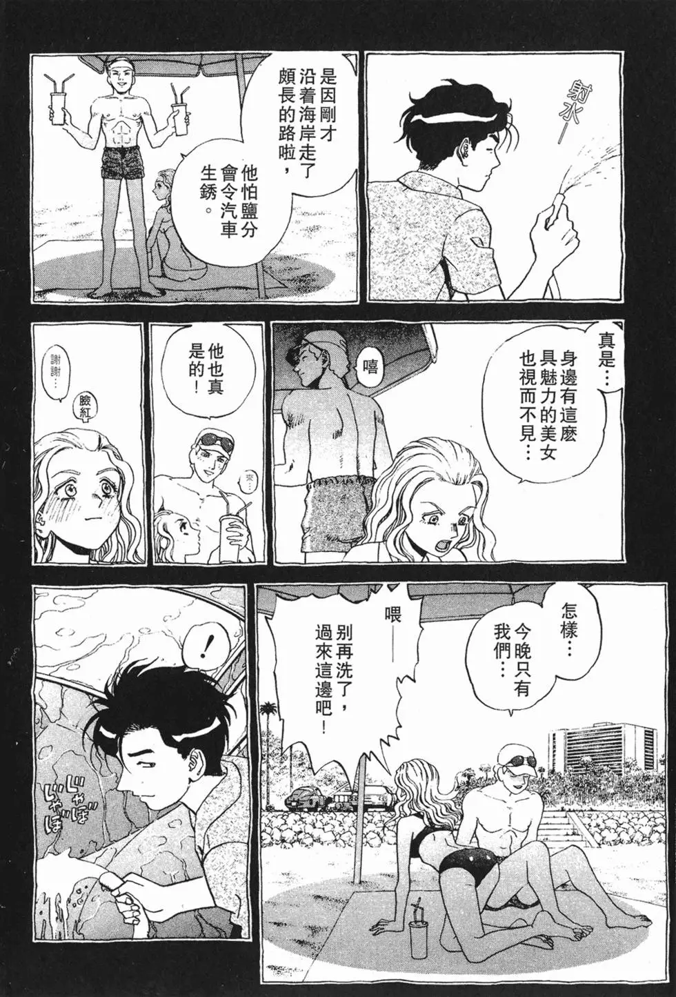 第130页