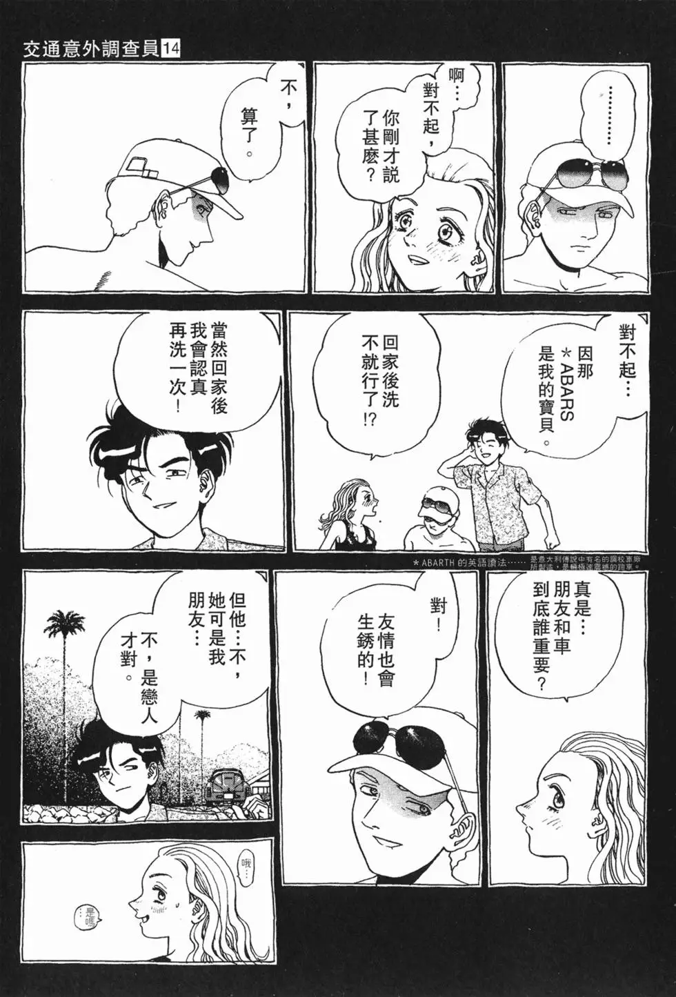 第131页