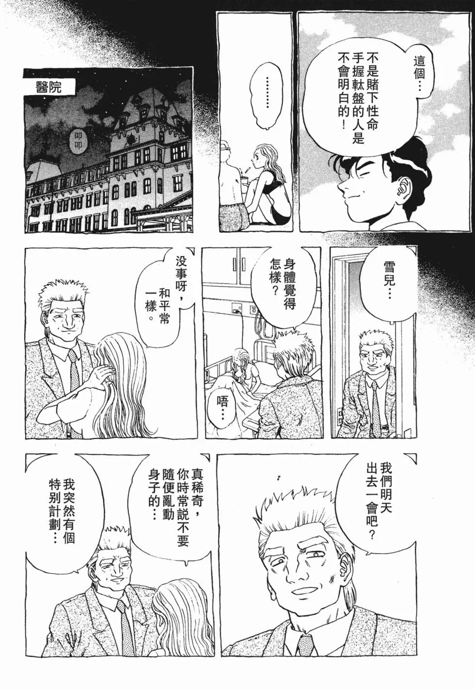 第132页