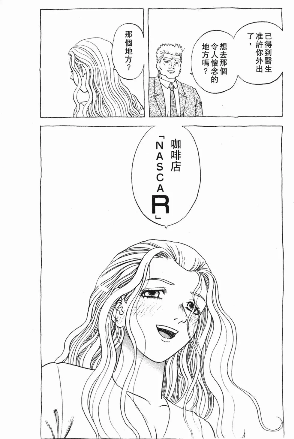 第133页