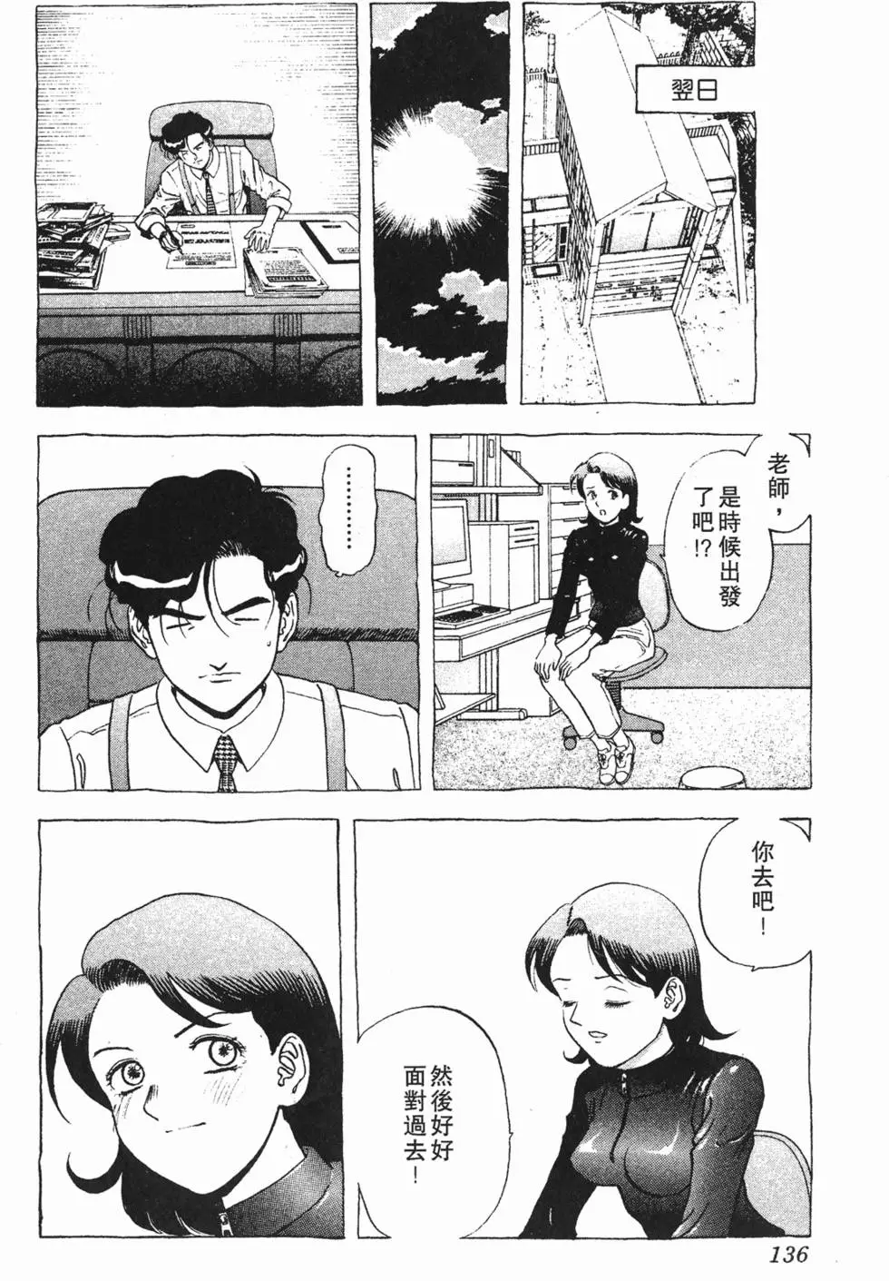 第134页