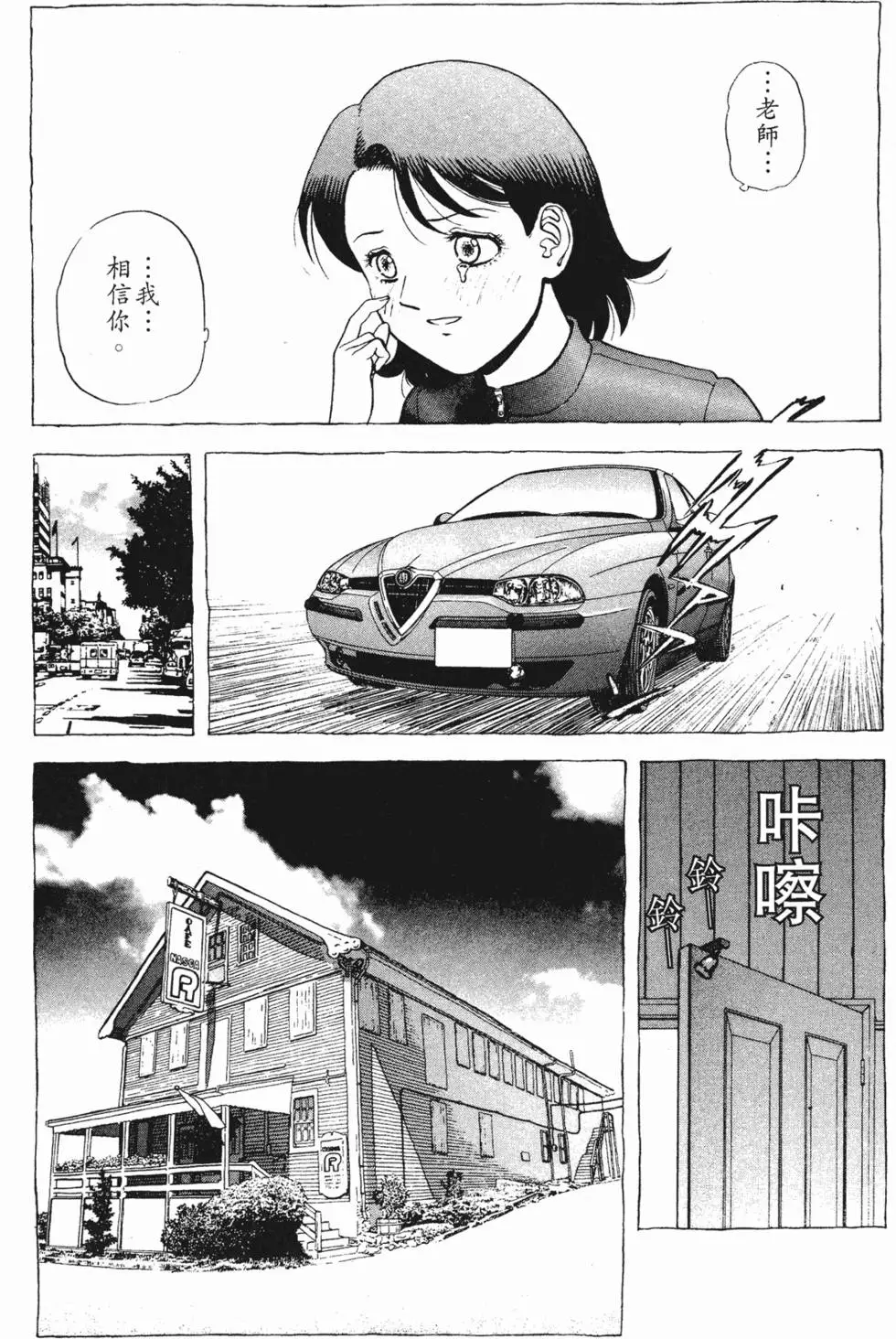 第136页