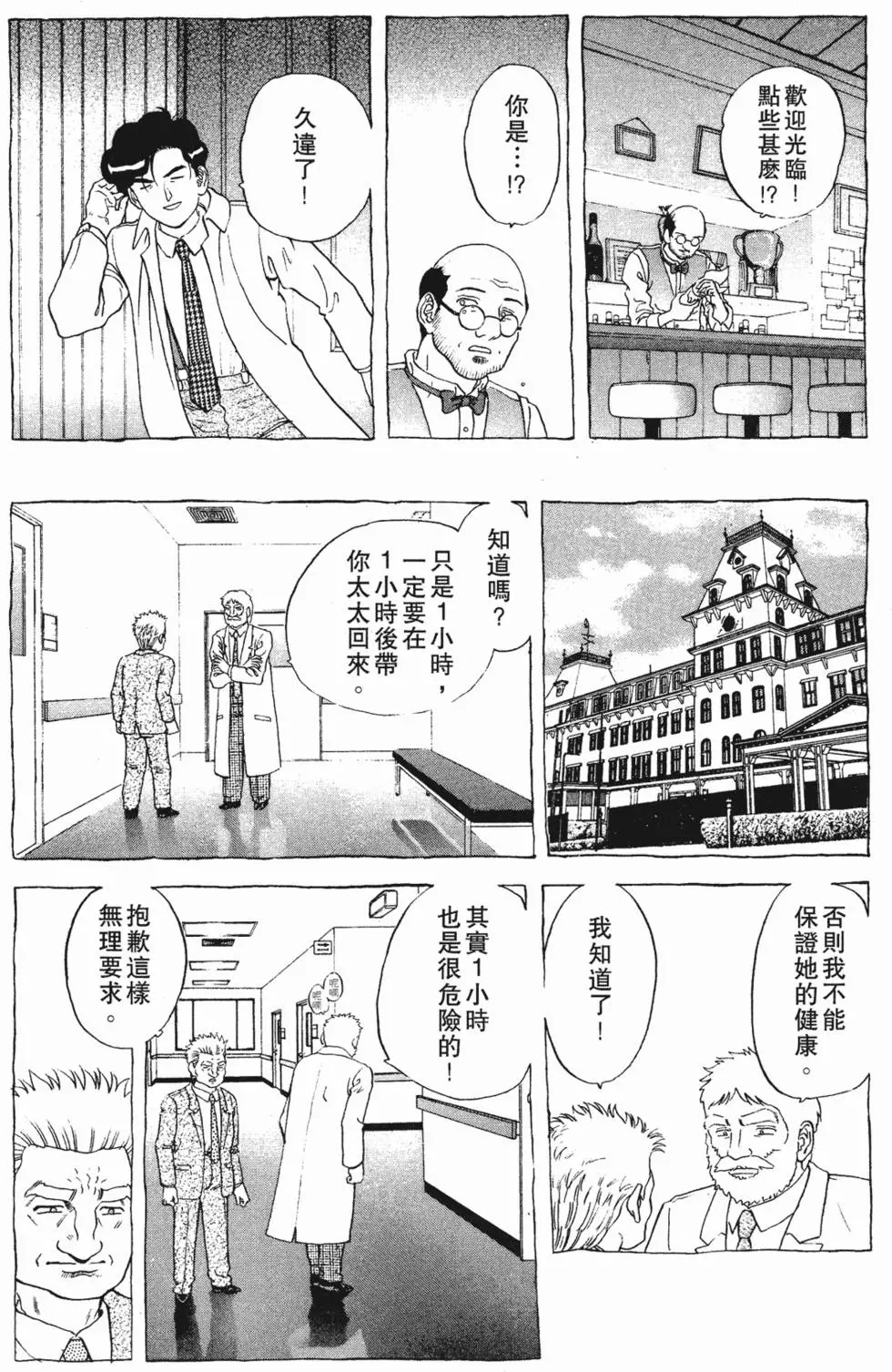 第137页