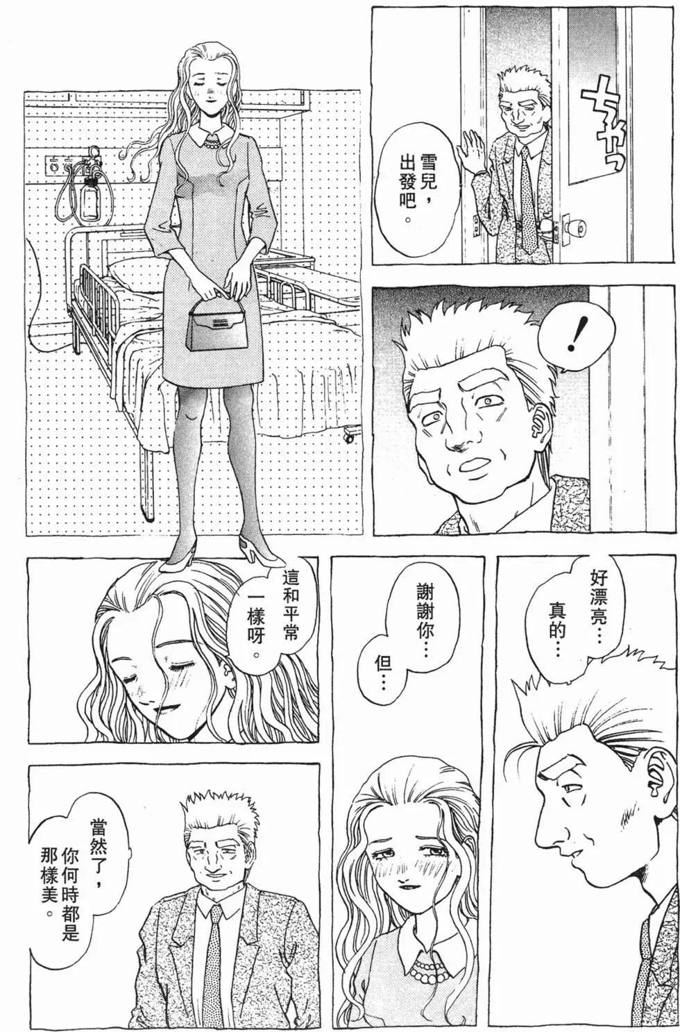 第138页