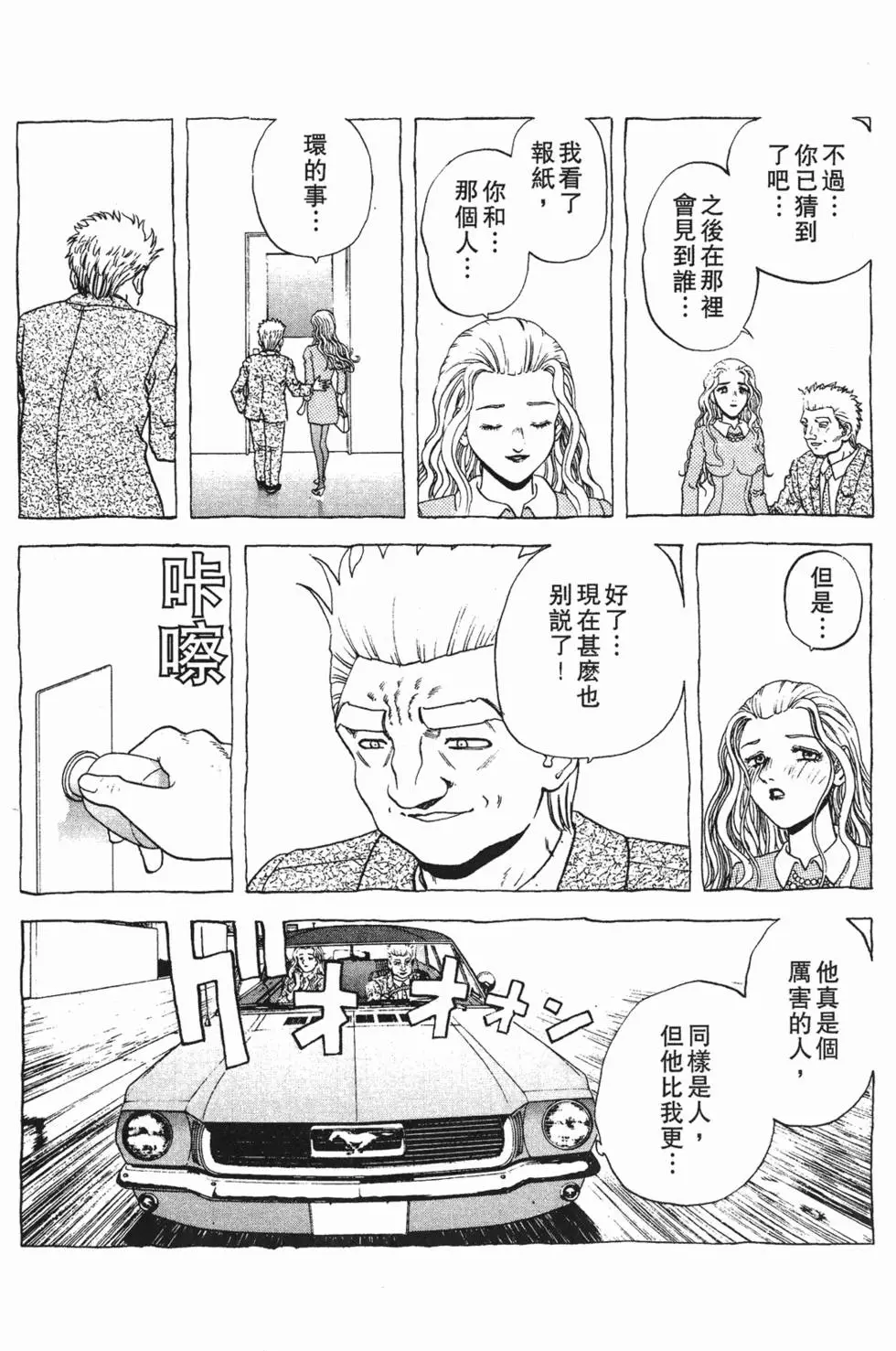 第139页