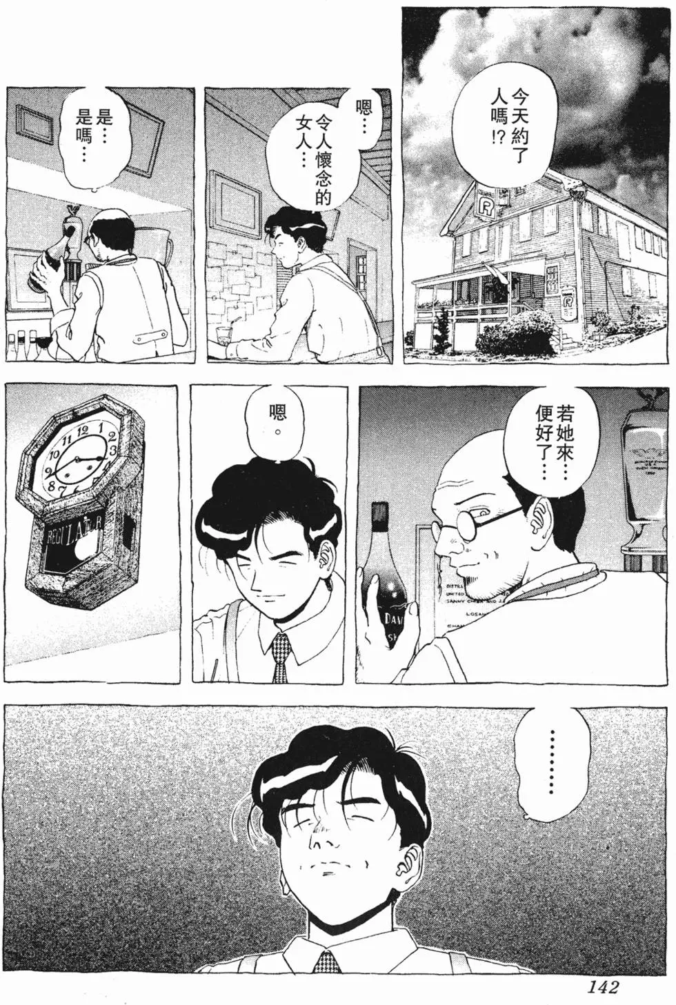 第140页