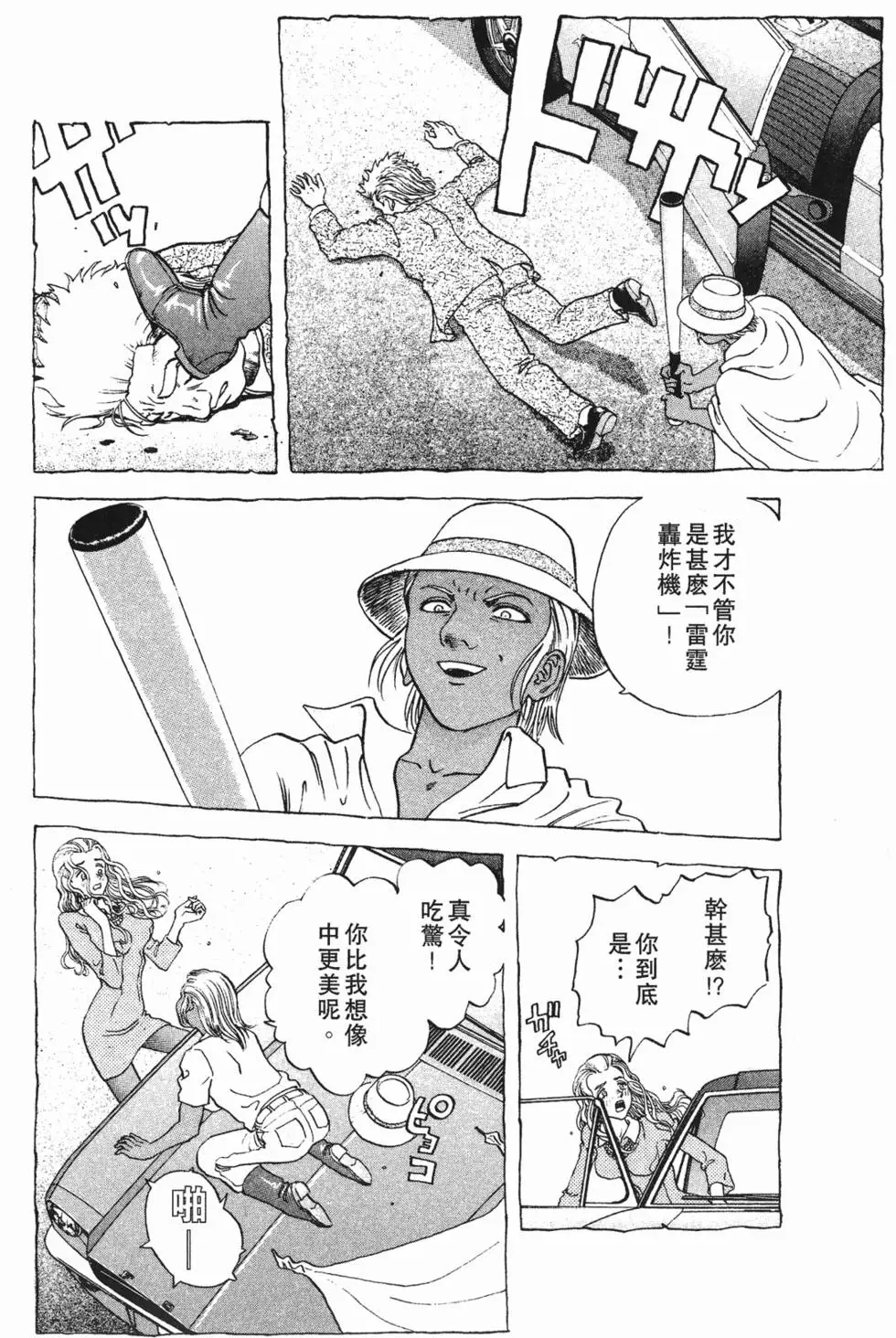 第142页