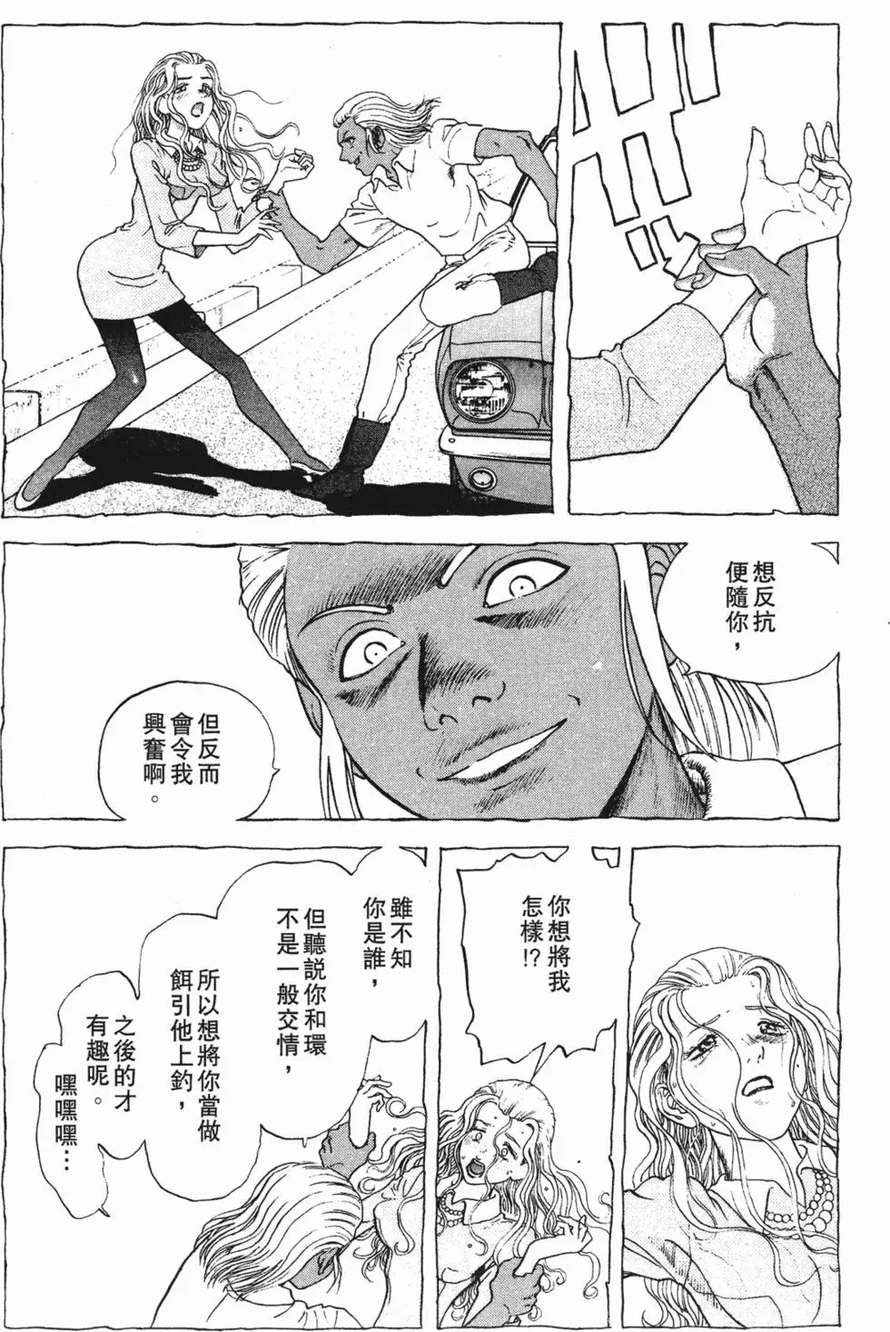 第143页