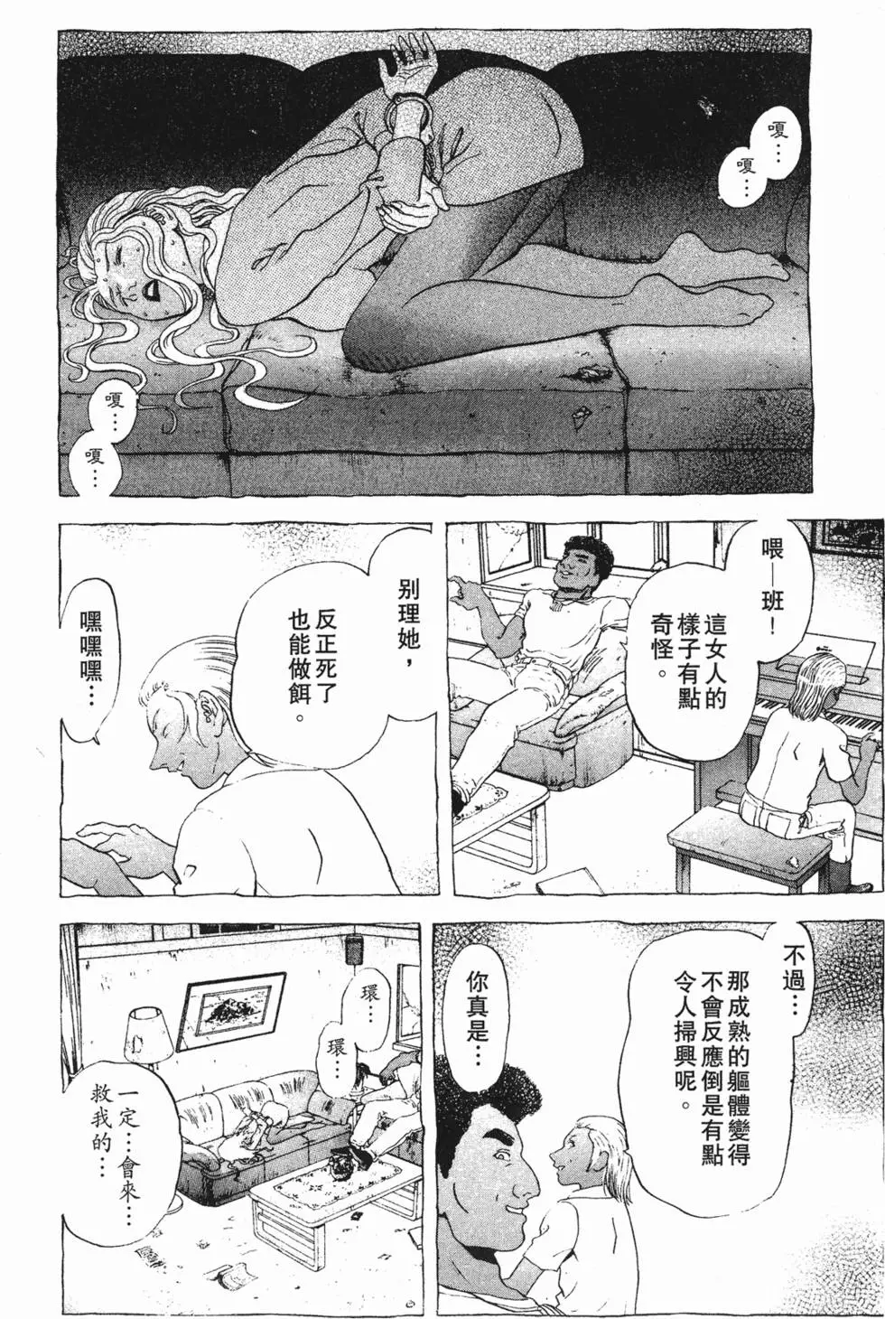 第146页