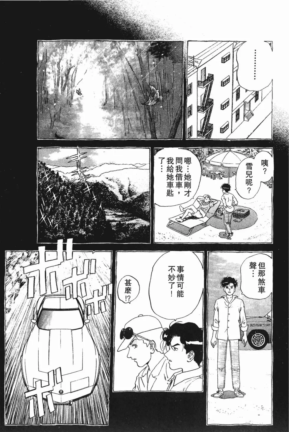 第147页