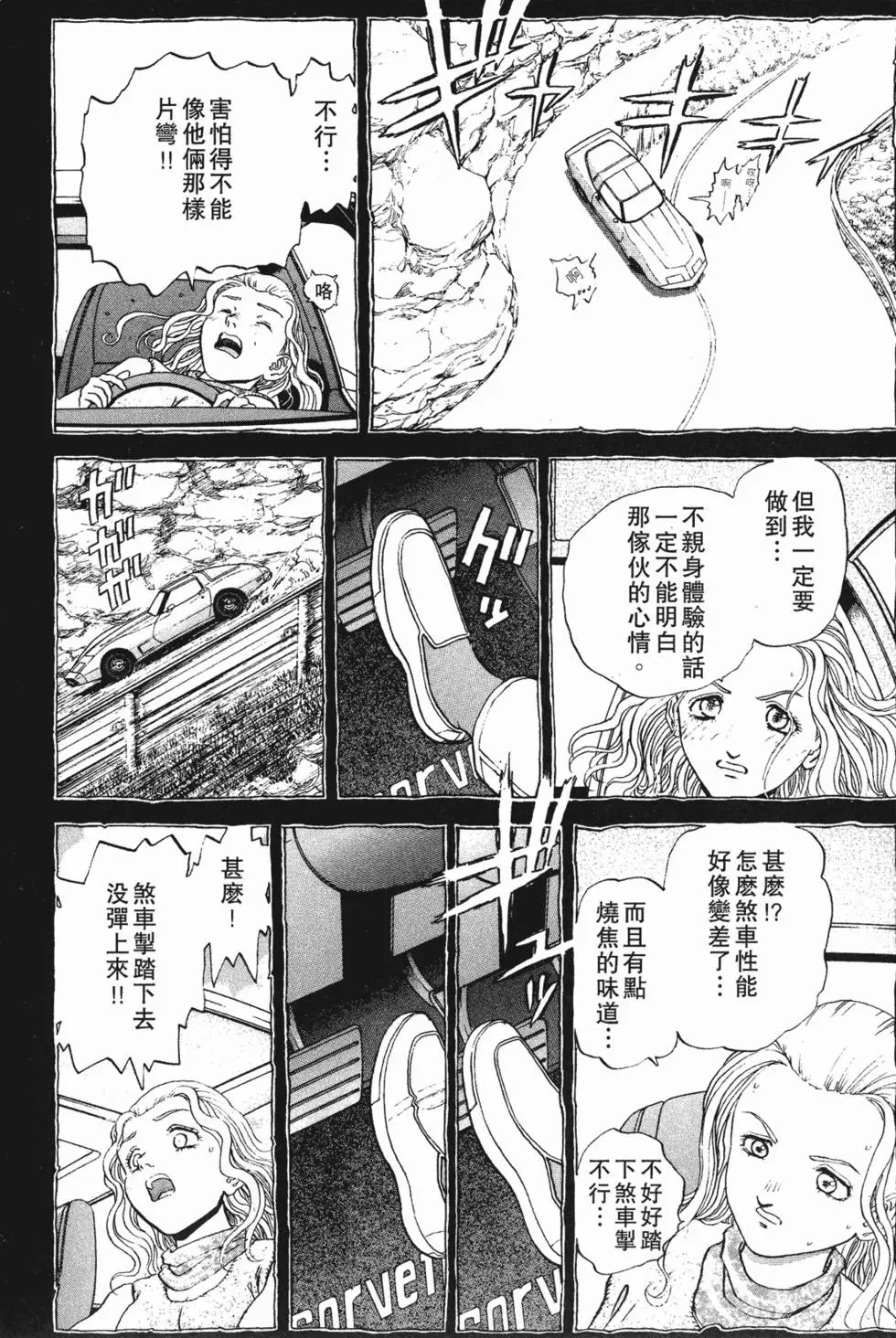 第148页