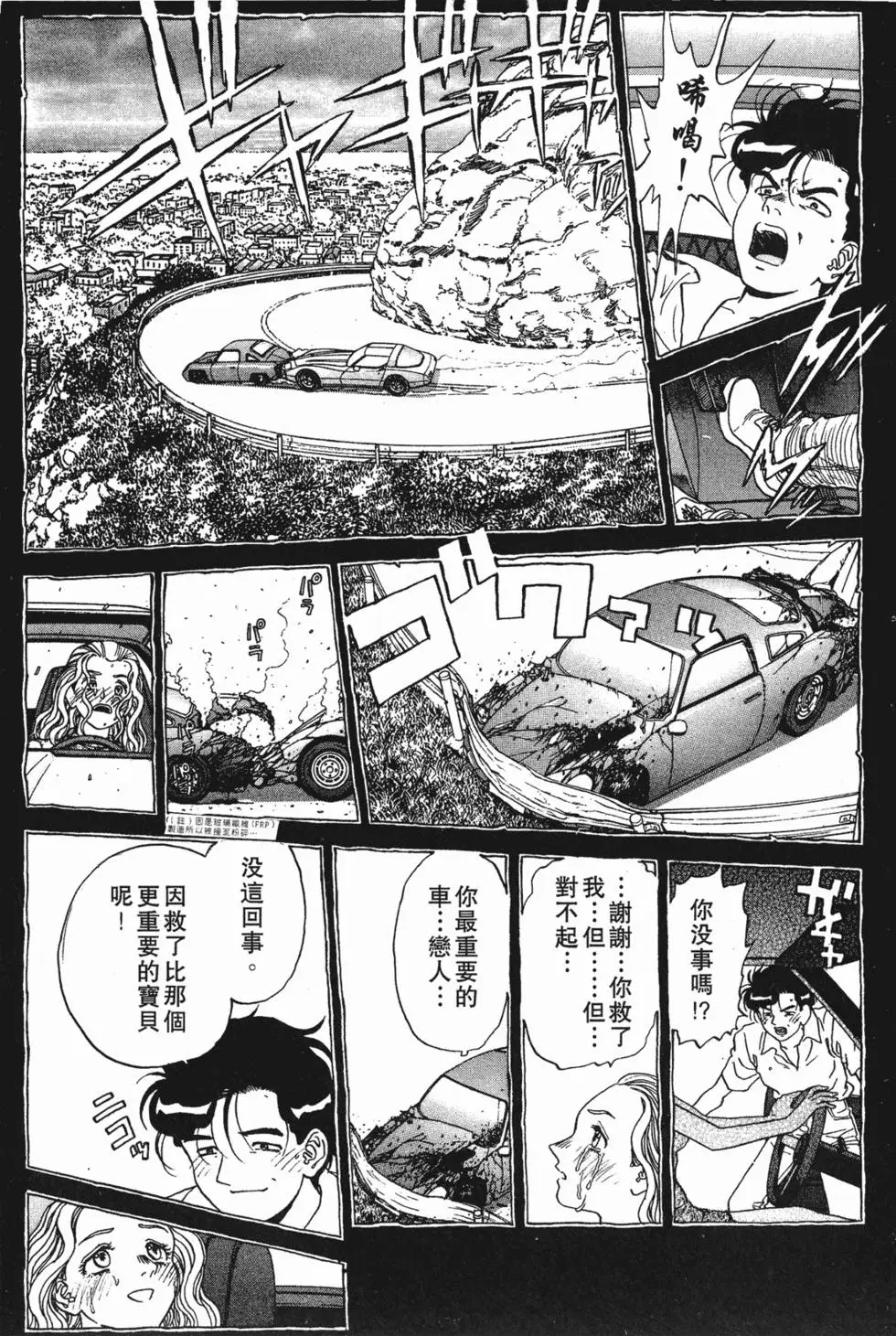 第151页