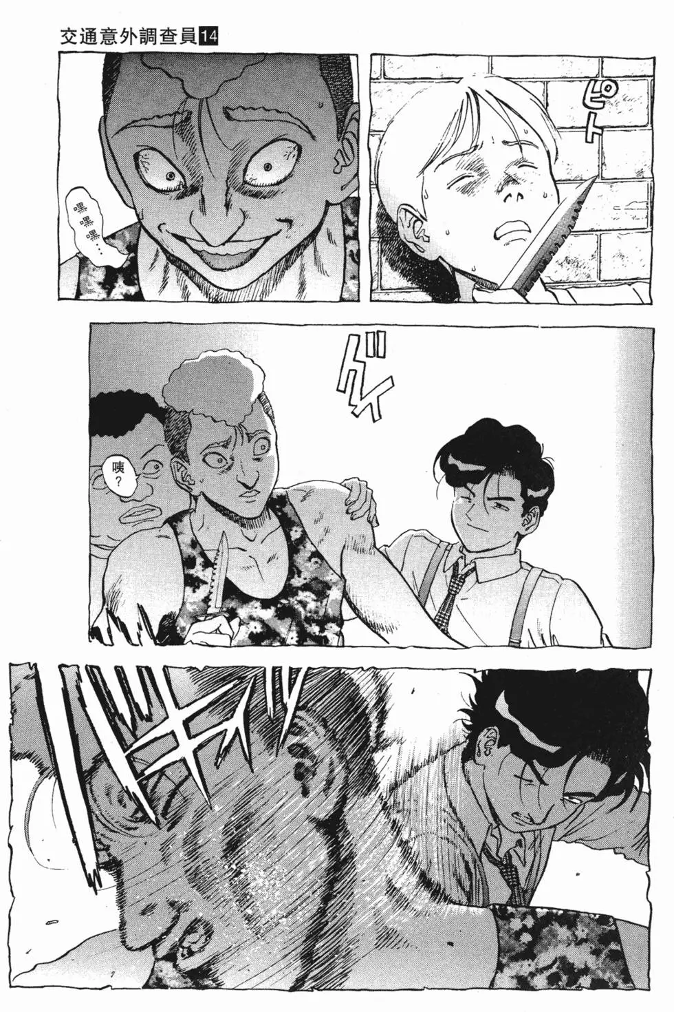 第153页