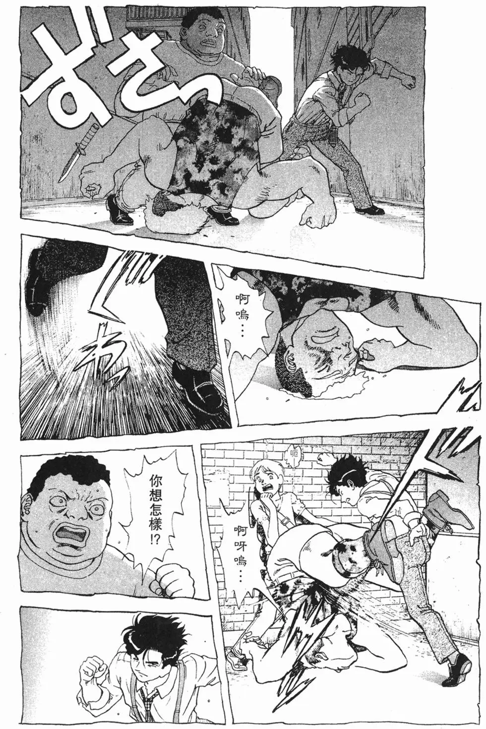 第154页