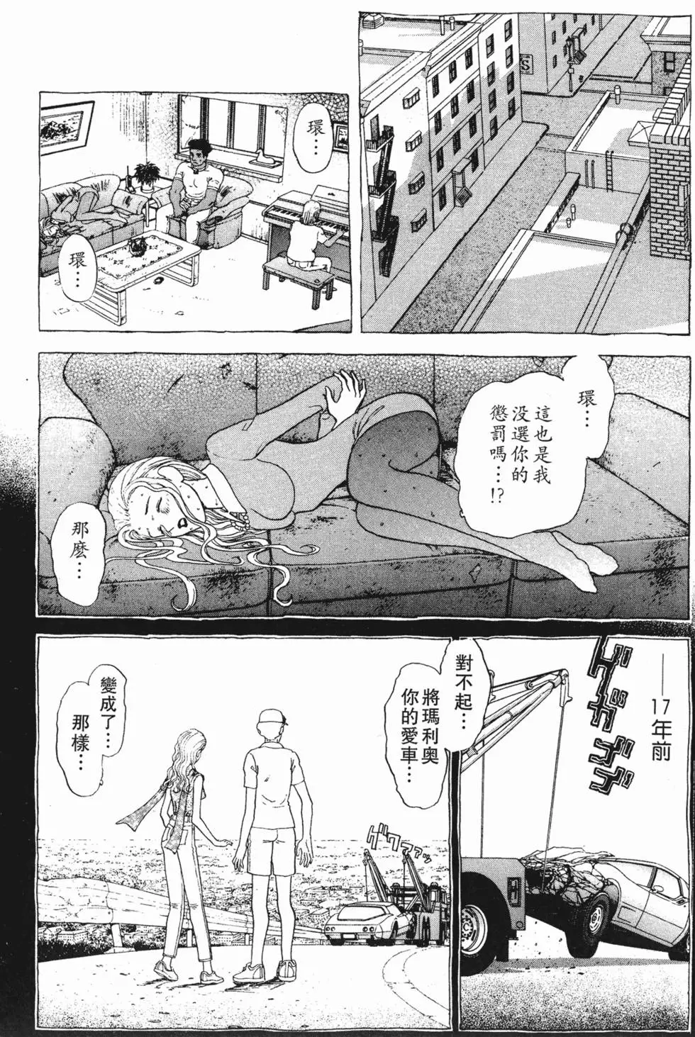 第156页