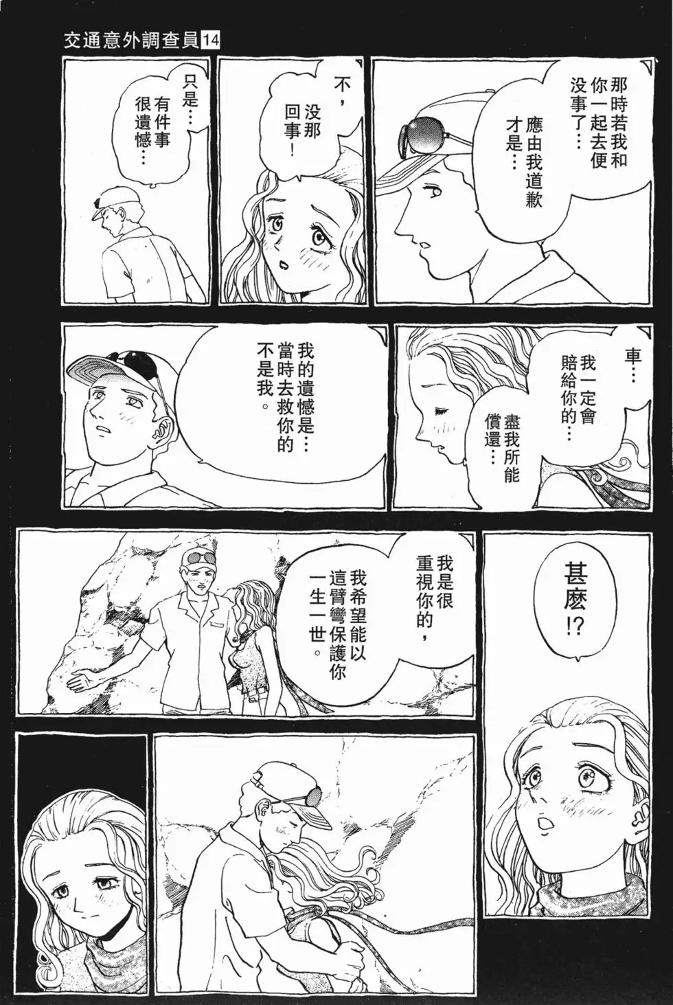 第157页