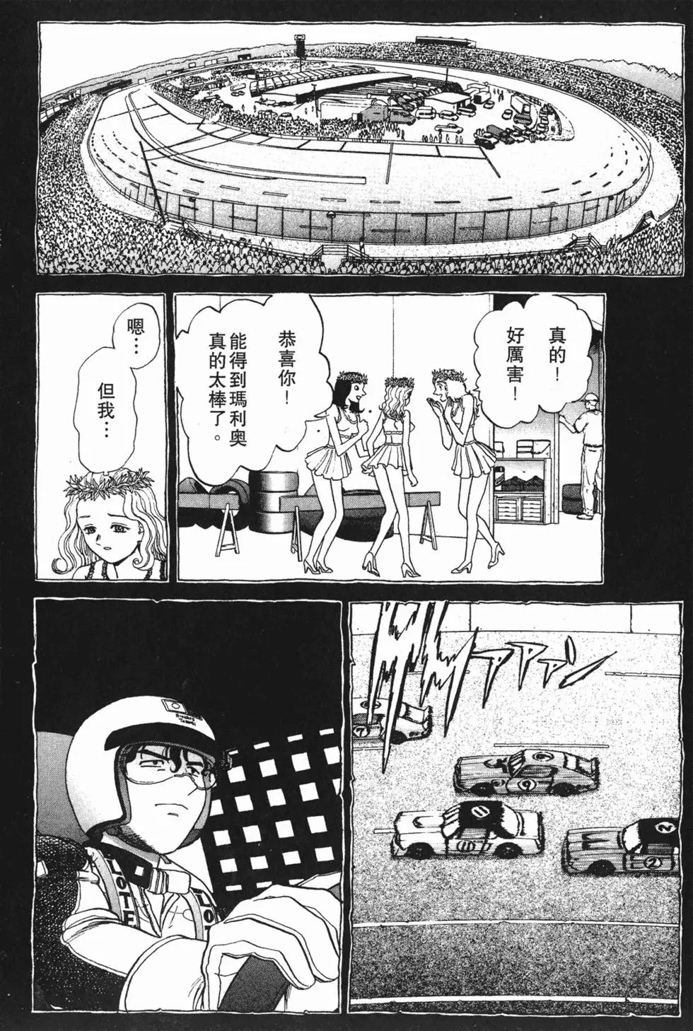 第158页