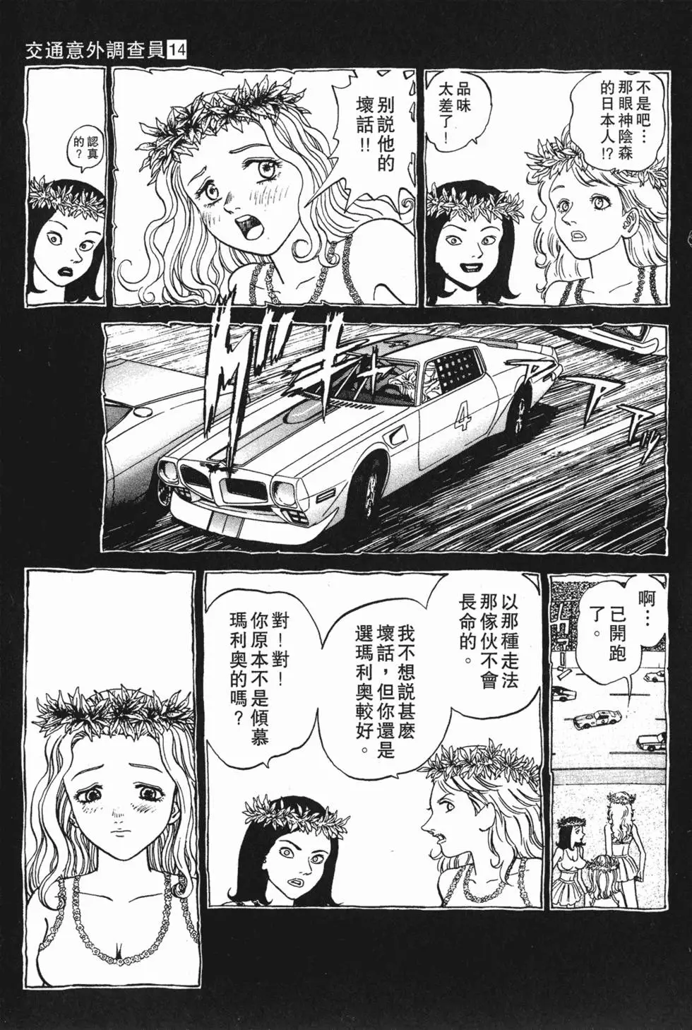 第159页