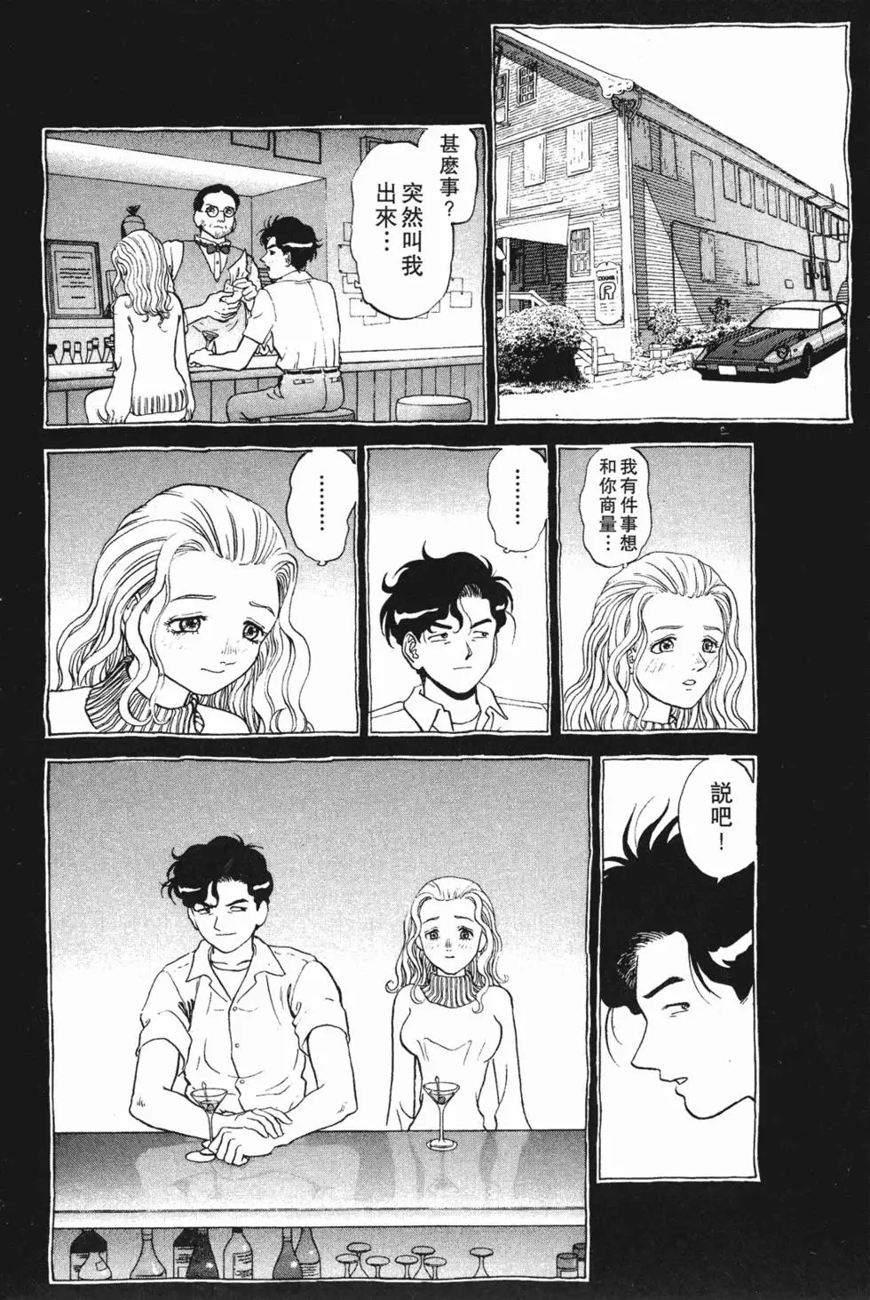 第160页