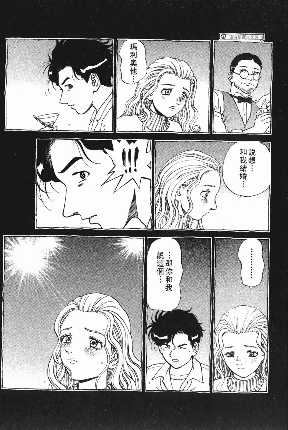 第161页