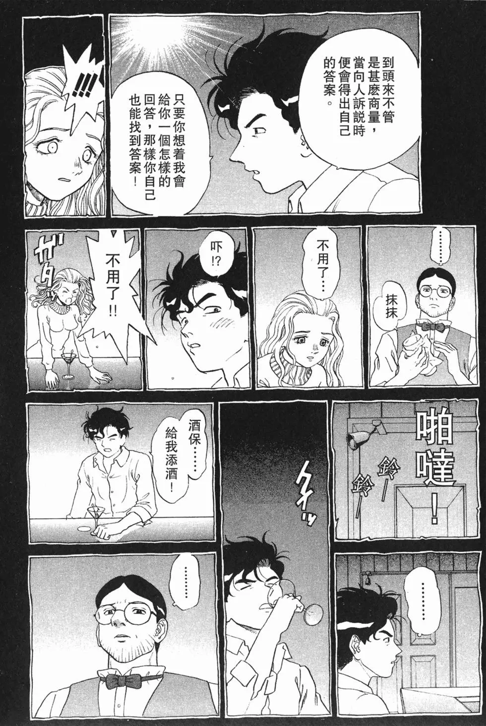 第162页