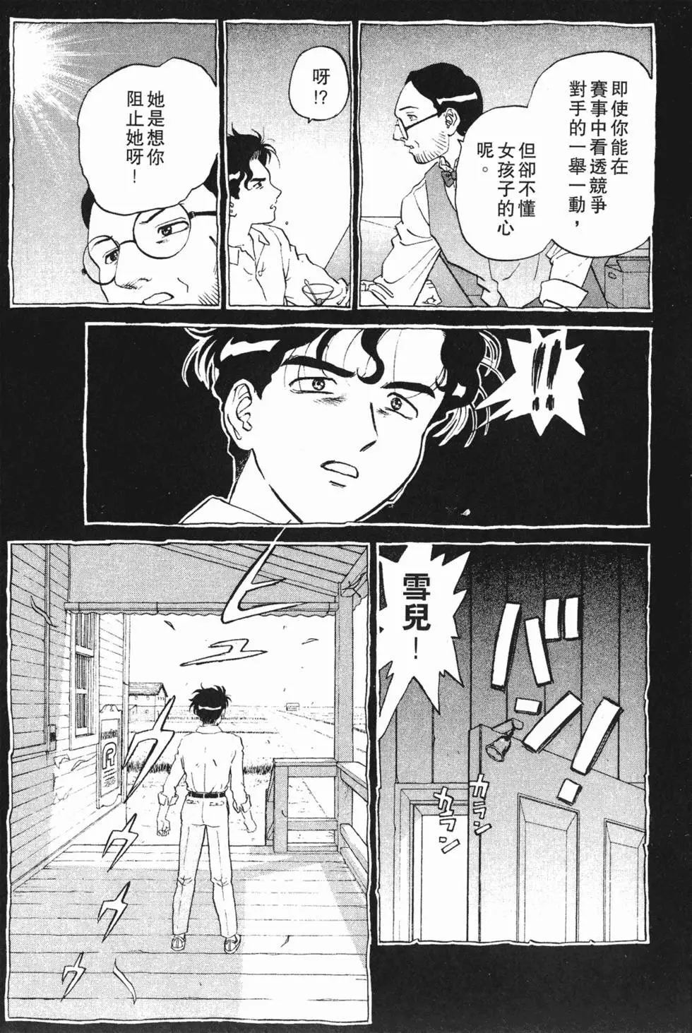 第163页