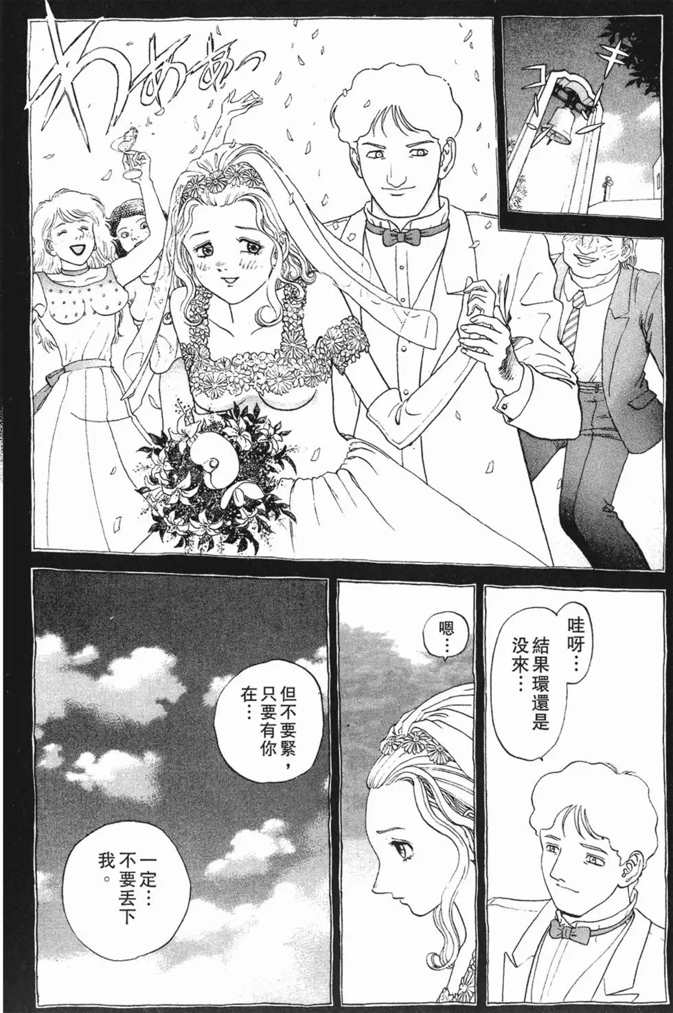 第164页