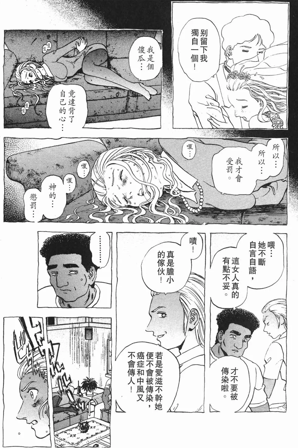 第165页