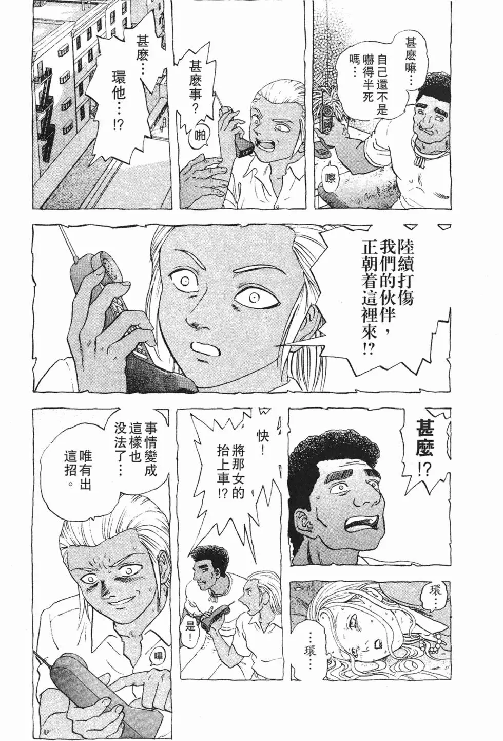 第166页