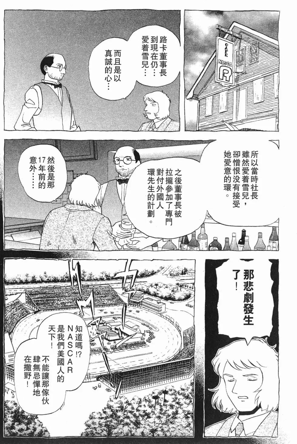 第167页