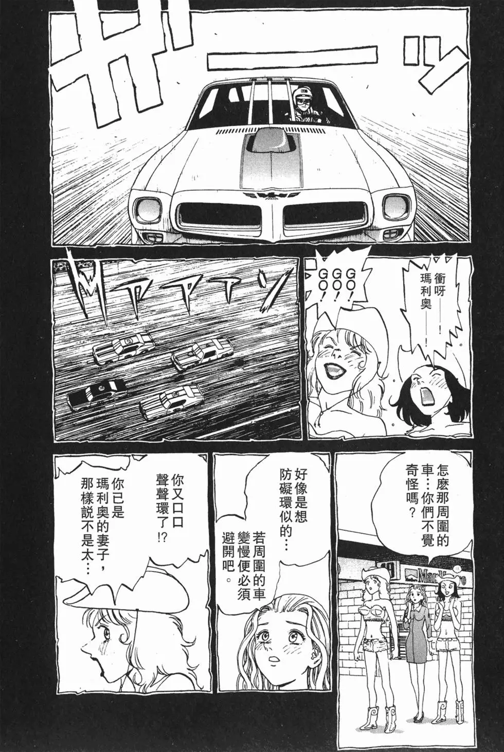 第169页