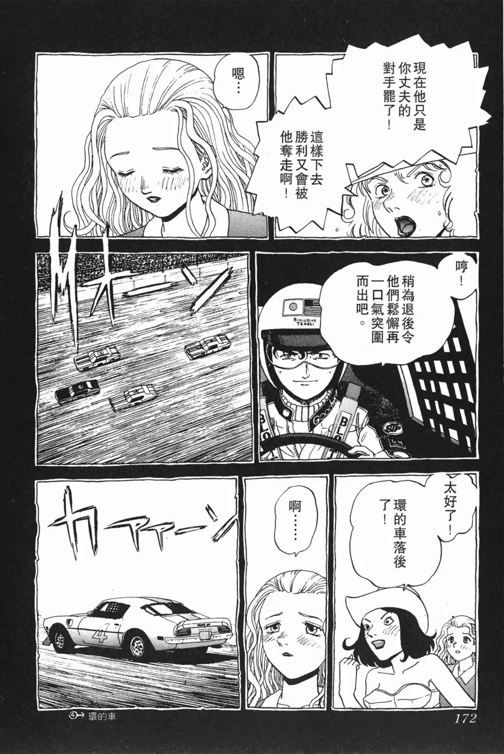 第170页