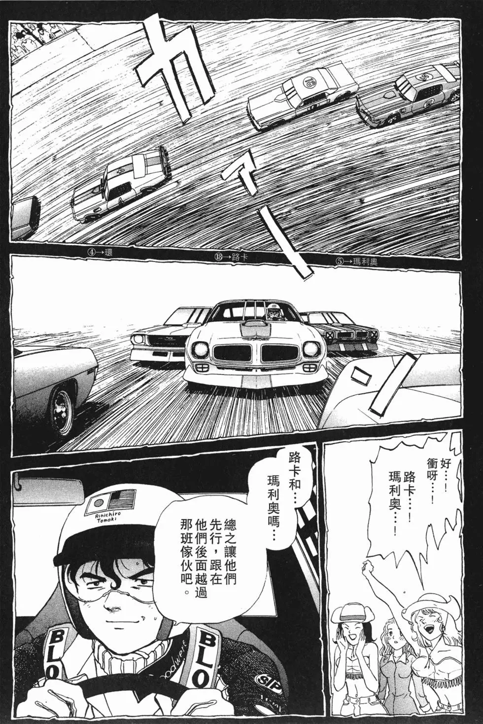 第171页