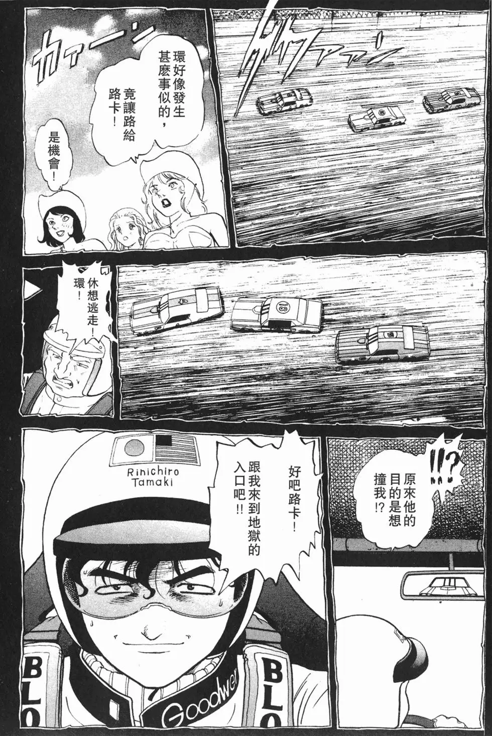 第172页