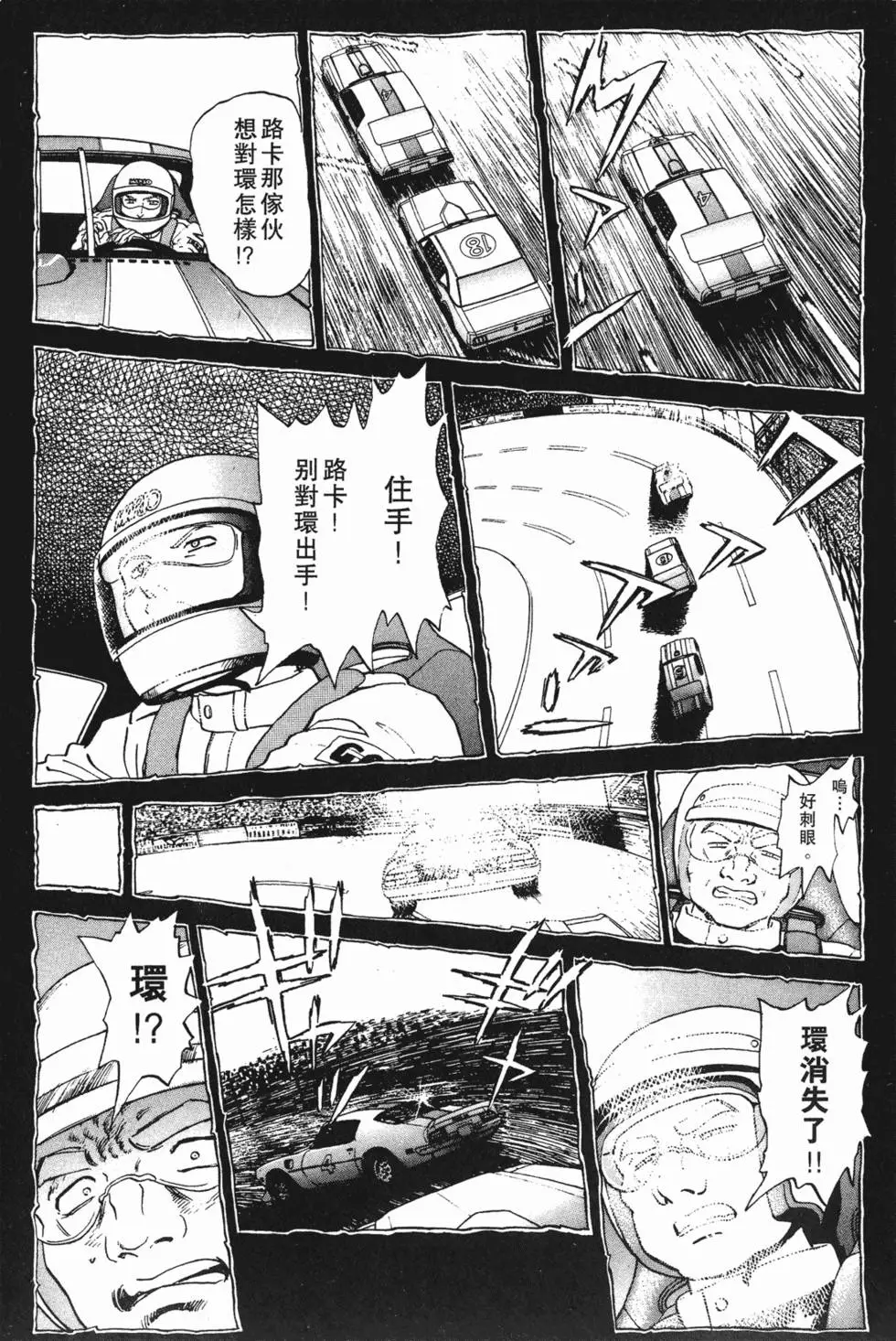第173页