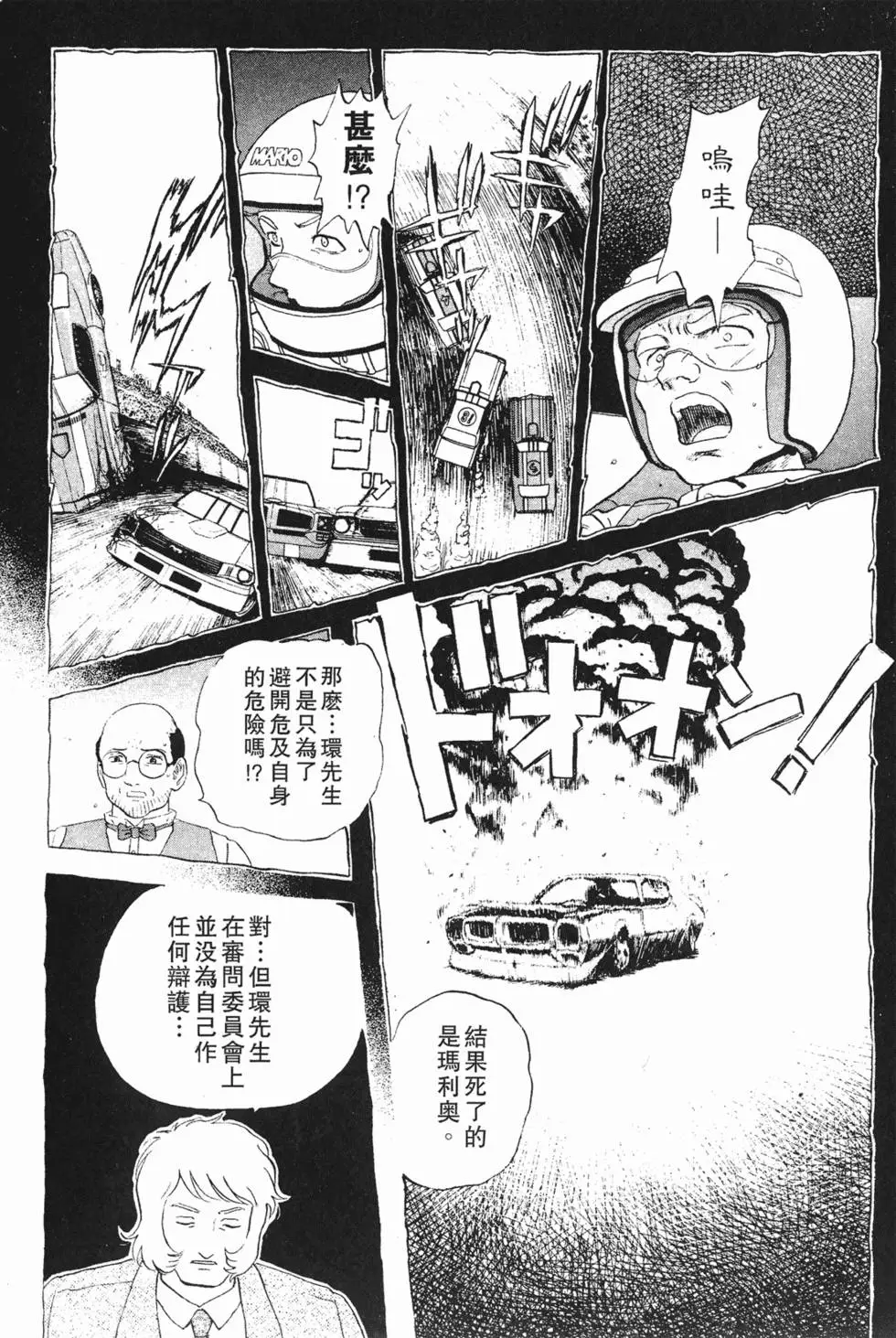 第174页