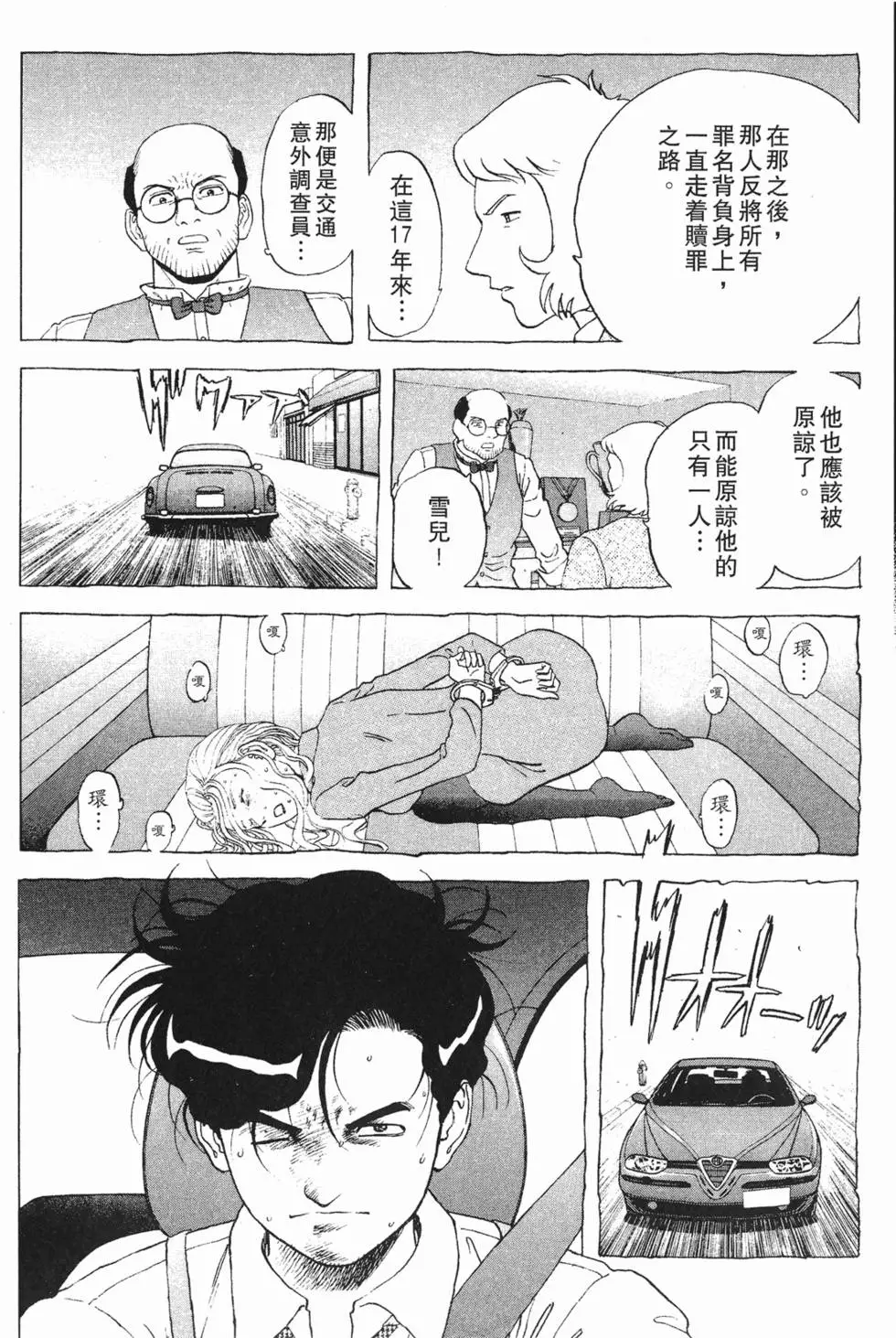 第175页