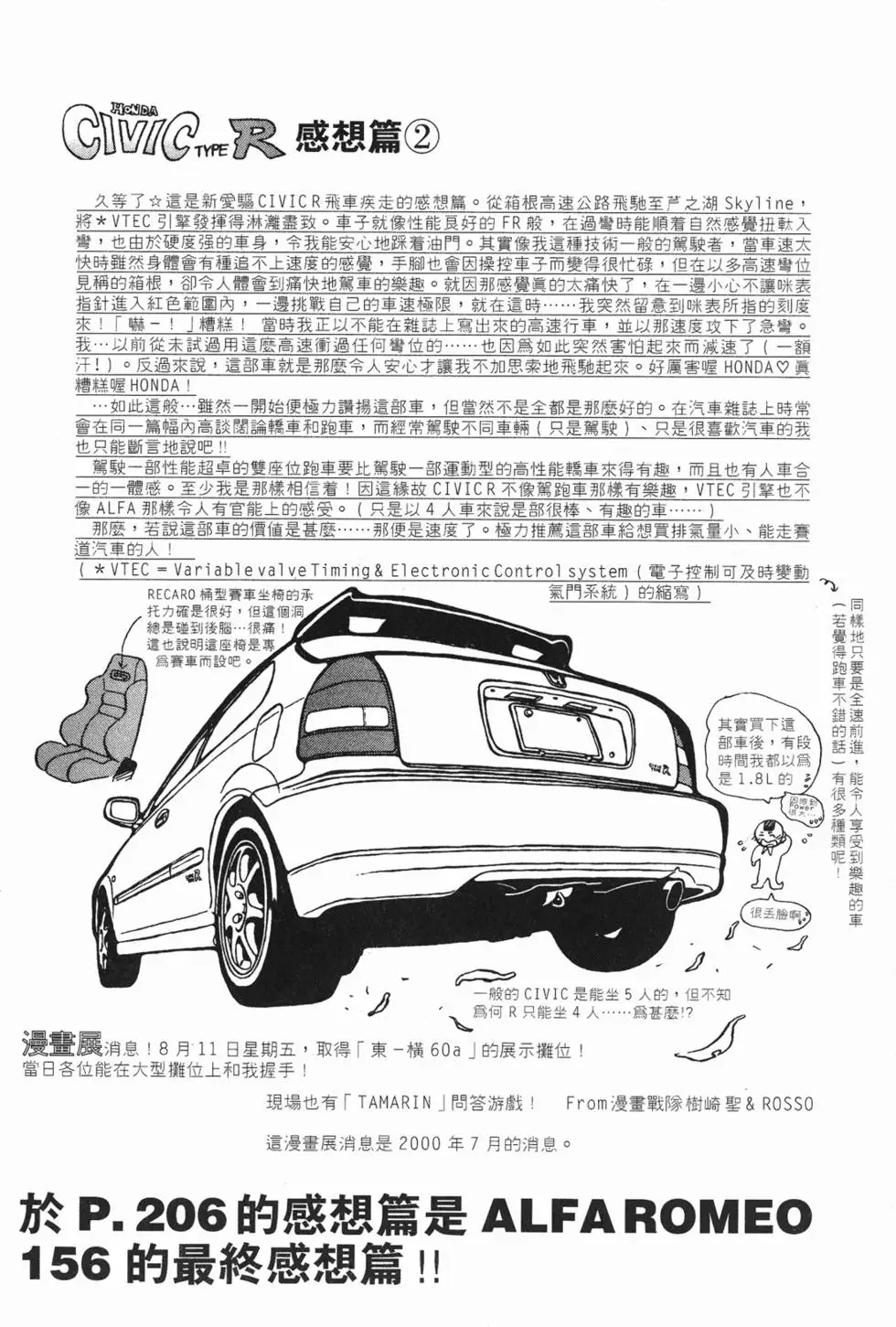 第176页