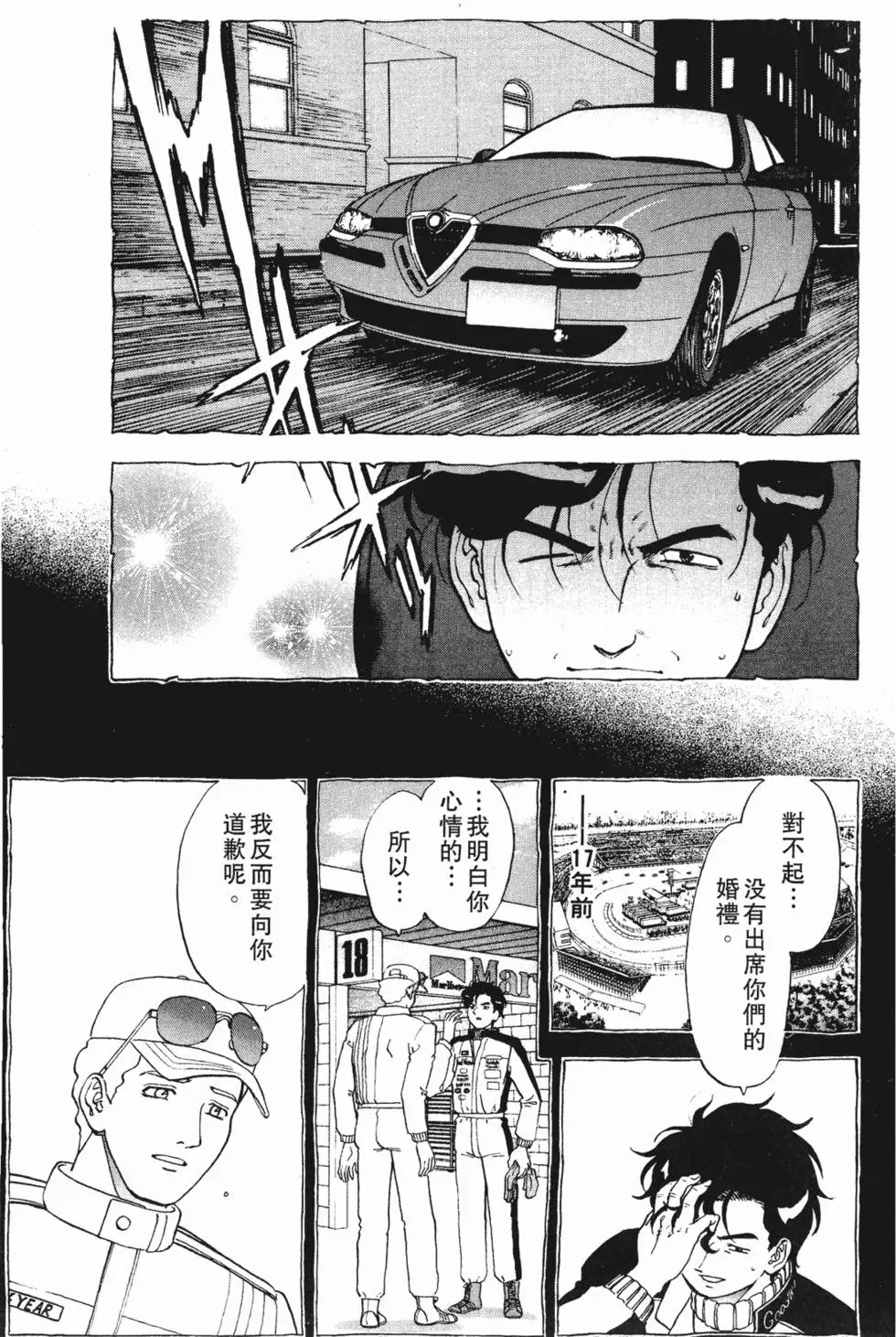第177页